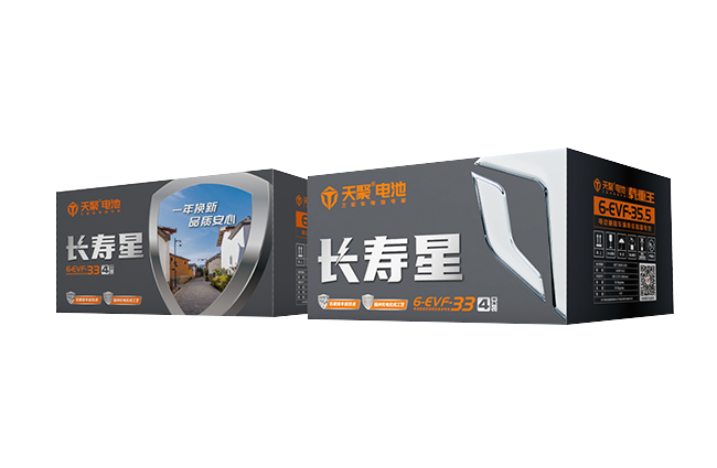 天聚长命星系列