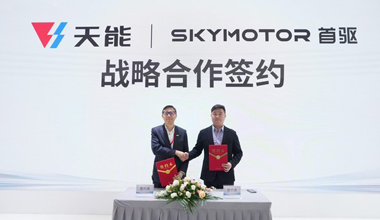 天能团体与首驱科技告竣计谋协作，共建前瞻性智能出行生态