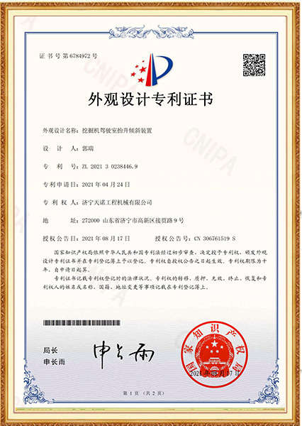 发掘机驾驶室抬升倾斜装配